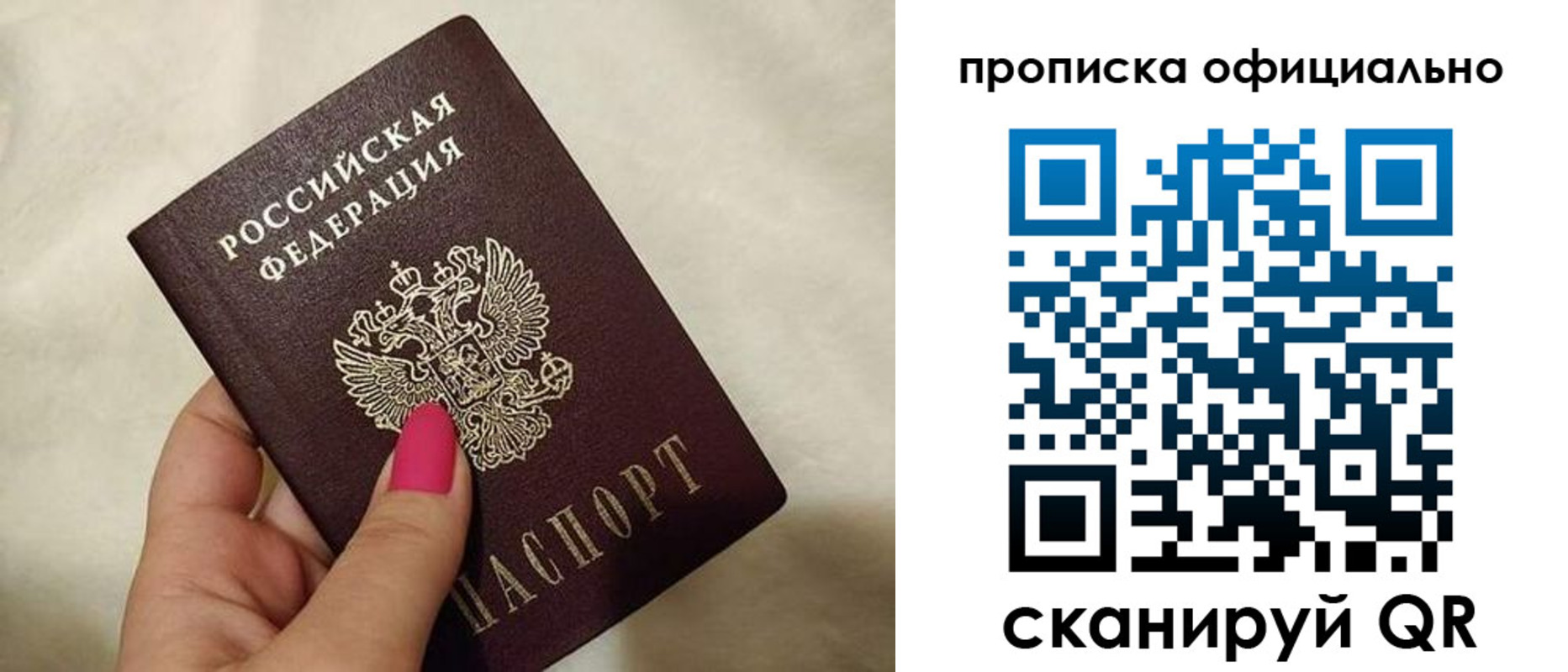 миграционный учет в Коврове
