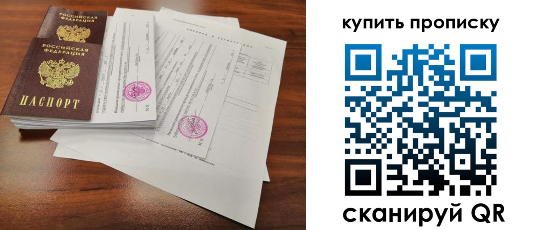 регистрация в Коврове
