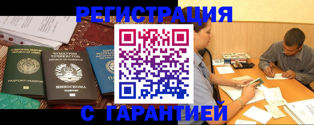 регистрация для дет. сада в Коврове
