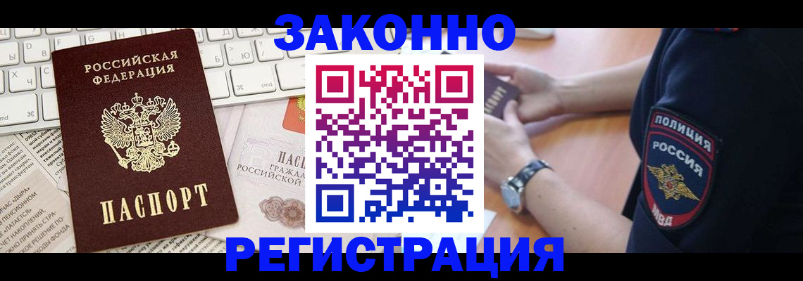 пропишу в квартире в Коврове