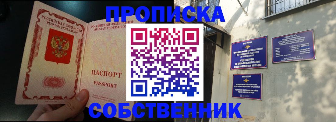 временная регистрация гарантия в Коврове